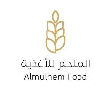مخبوزات الملحم
