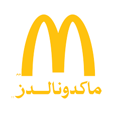 ماكدونالدز السعودية